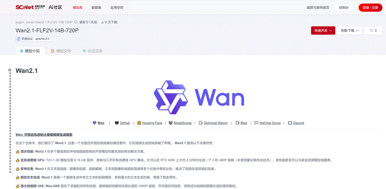 WAN.png