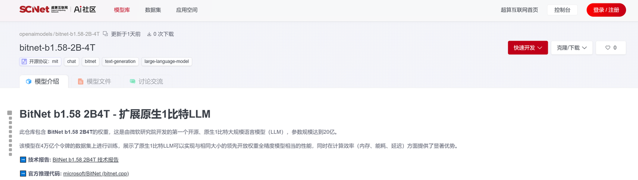 微软.png