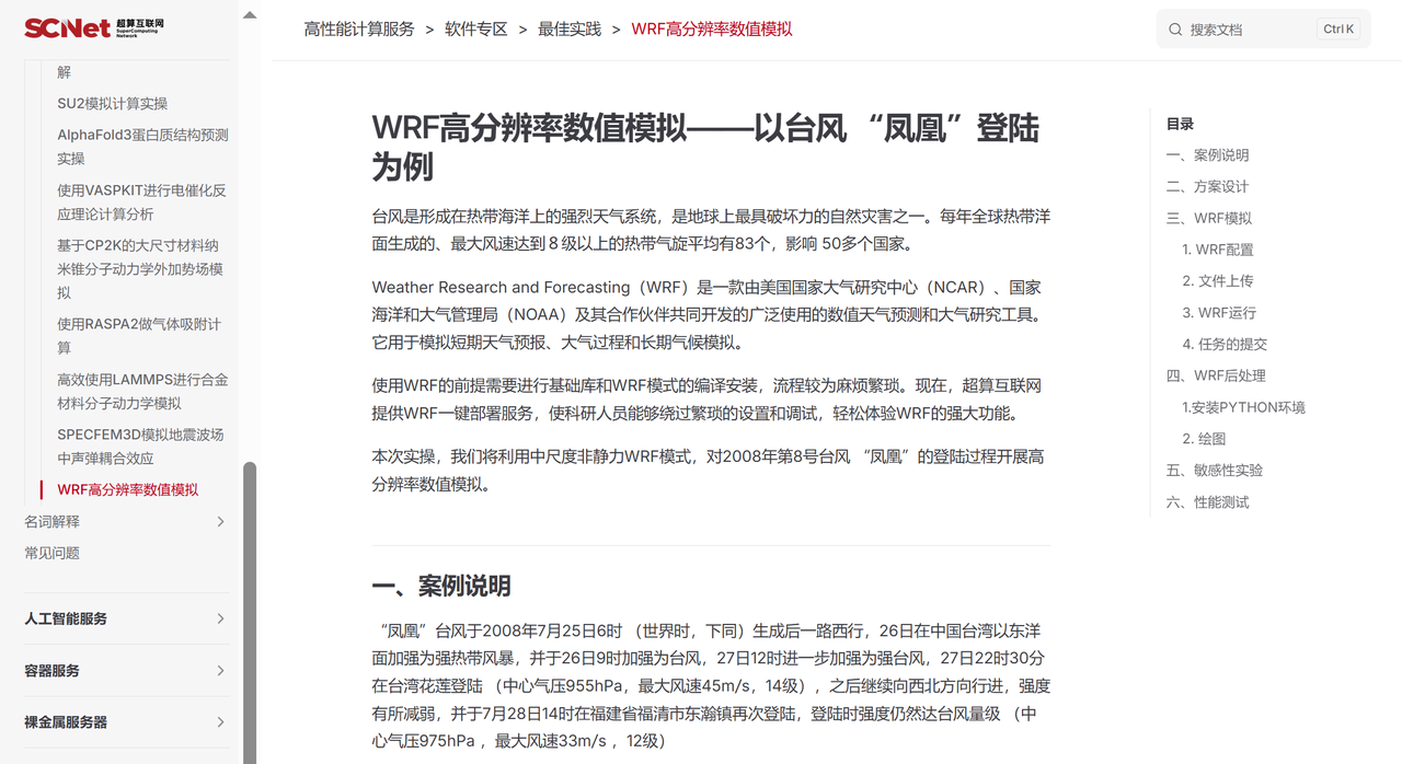 1ffb5f46-3c71-4d1f-a491-afab72064ee1.png