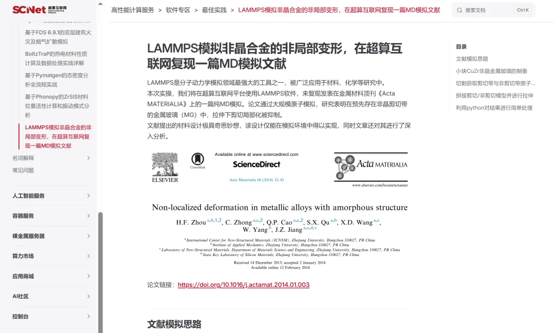 image (51).png