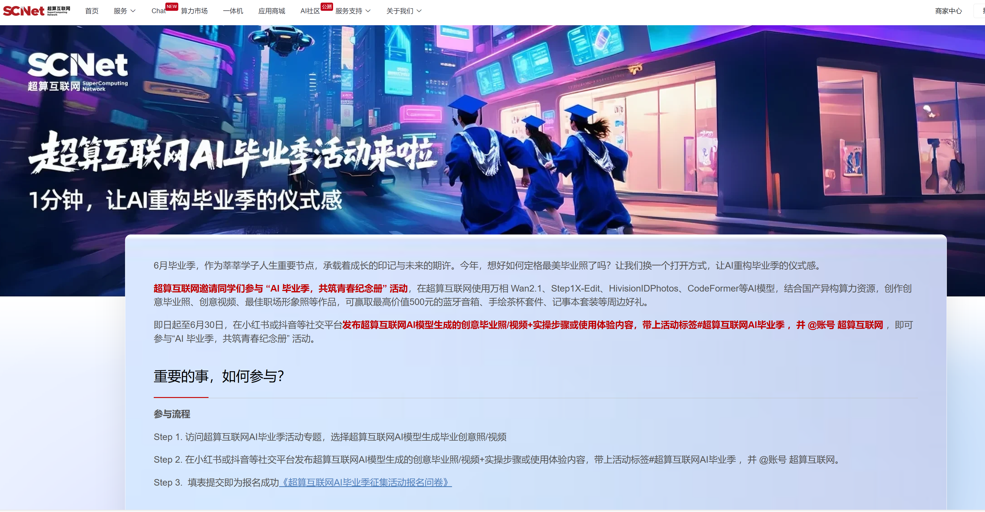 专题页.png