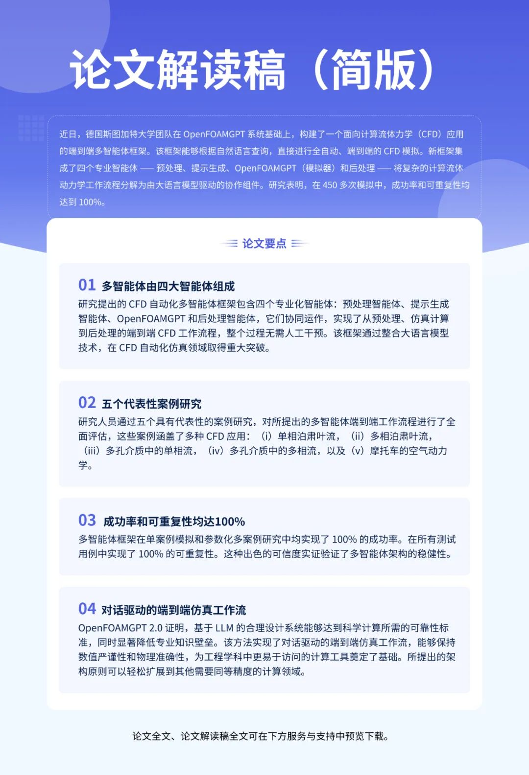 微信图片_20250715155805.png