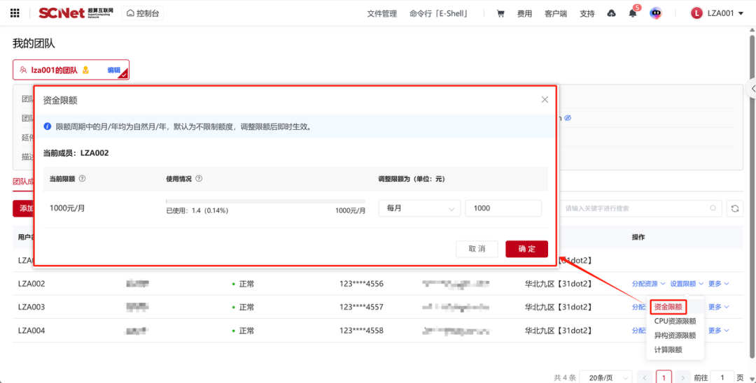qq4.png