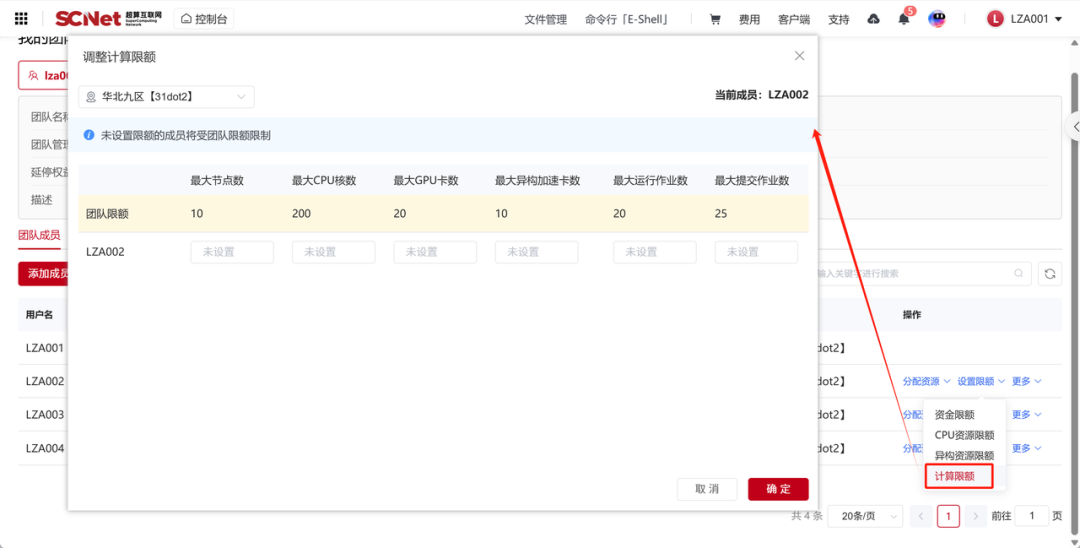 qq6.png