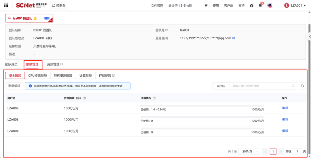 qq7.png