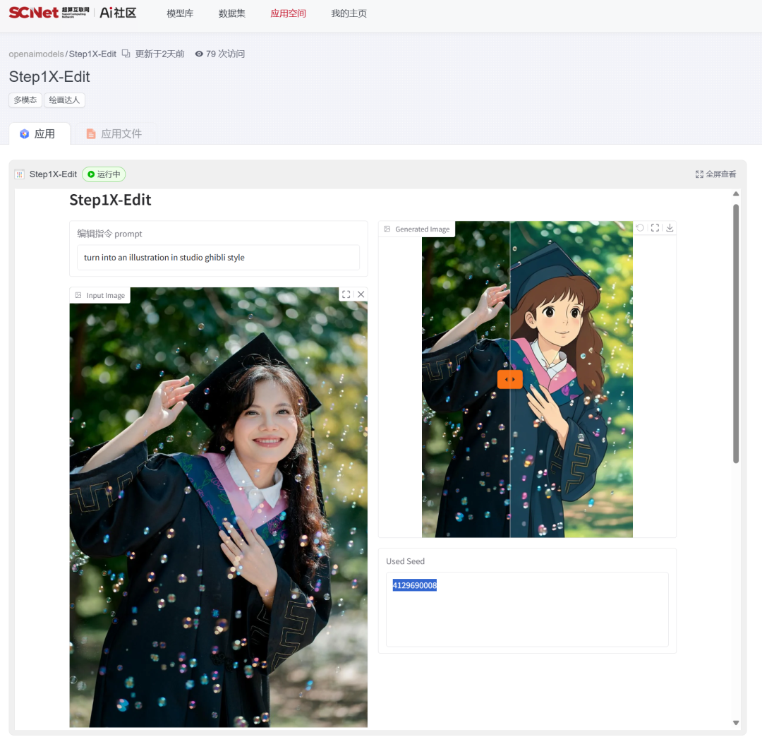毕业季1.png