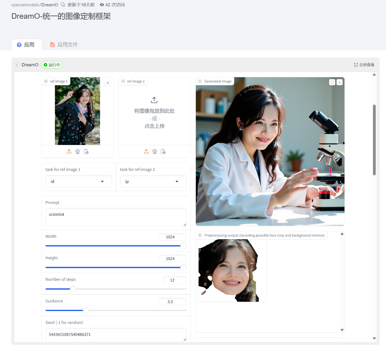 毕业季4.png