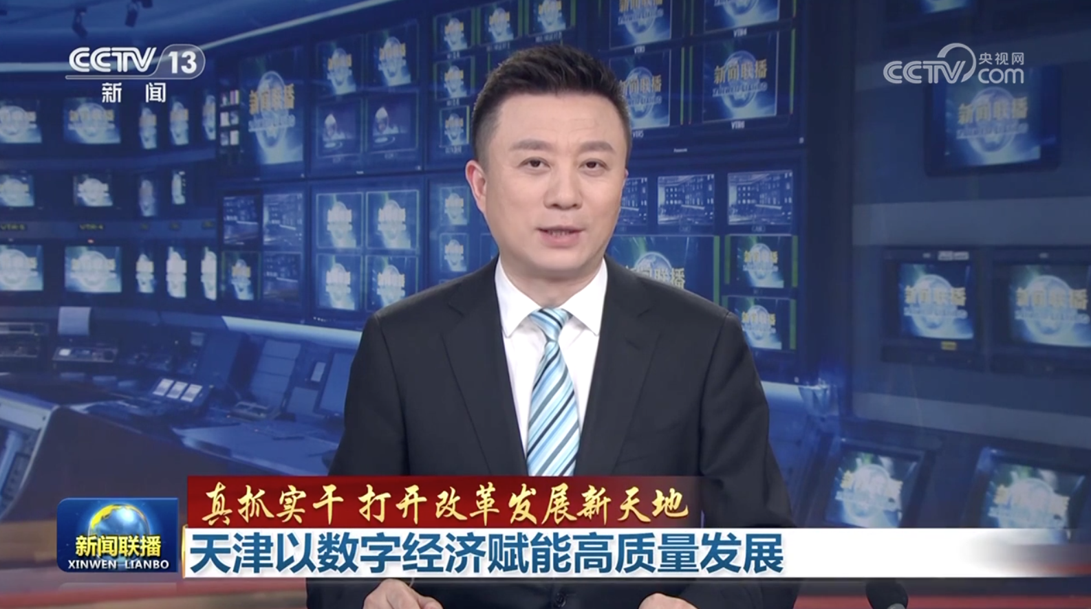 央视1.png