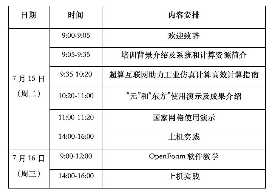 报名2.png