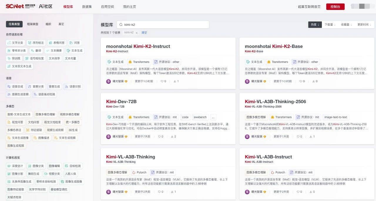 AI社区1.jpg