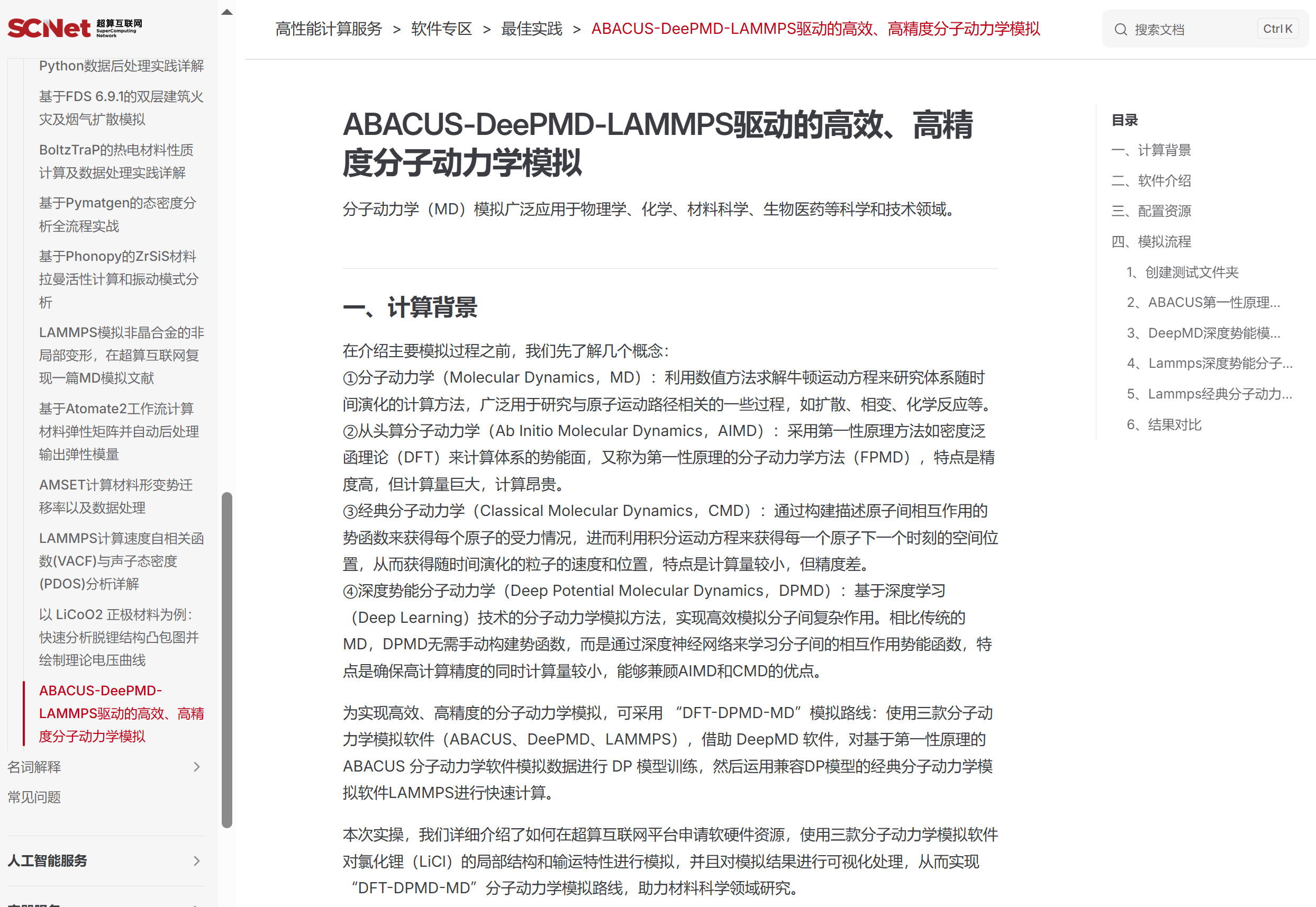 微信图片_2025-08-01_143402_935.png