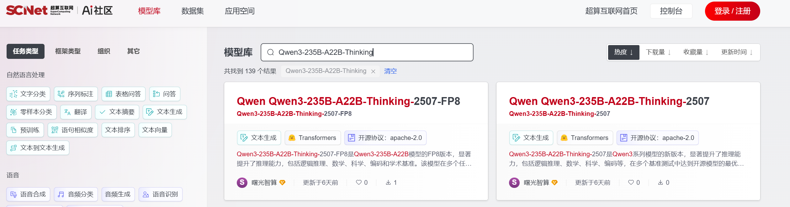 捕获811.png