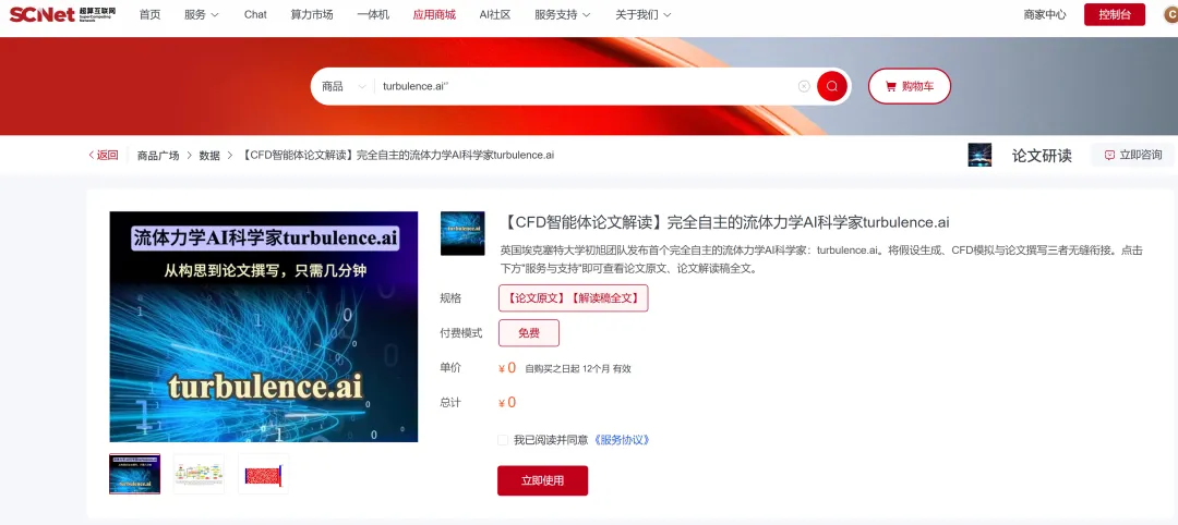 69e861e0-cc78-49f6-bcb2-ee277f55a027.png