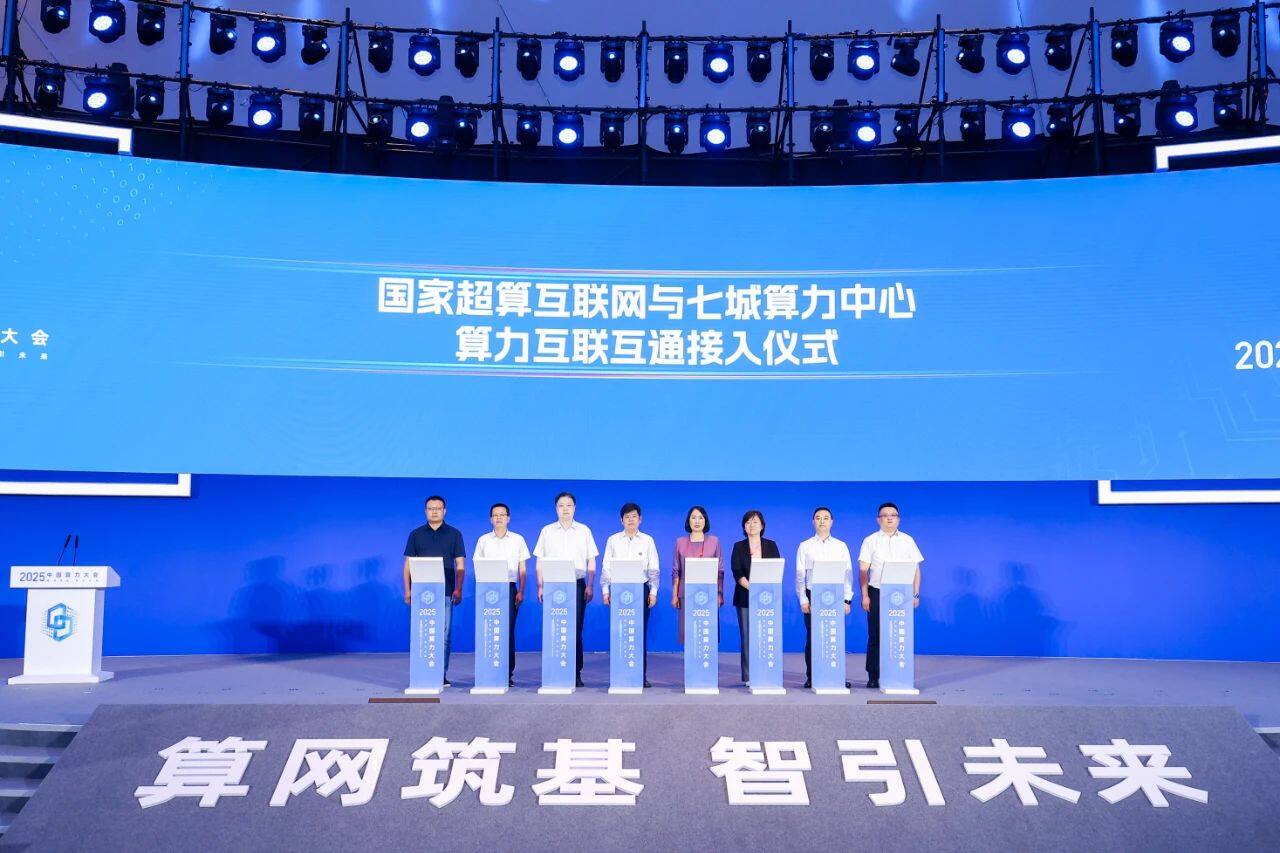 微信图片_2025-08-25_111256_909.jpg