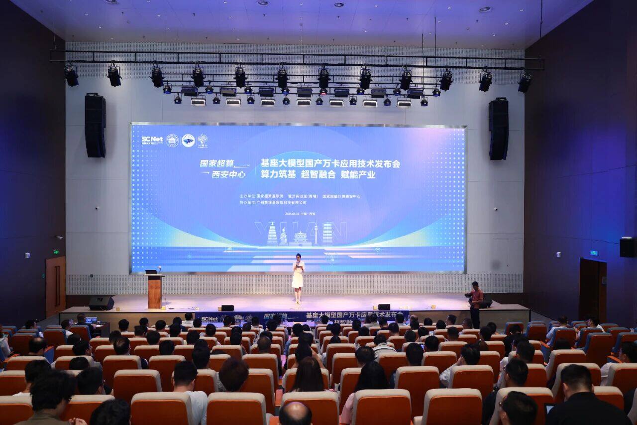 微信图片_2025-08-28_134406_142.jpg