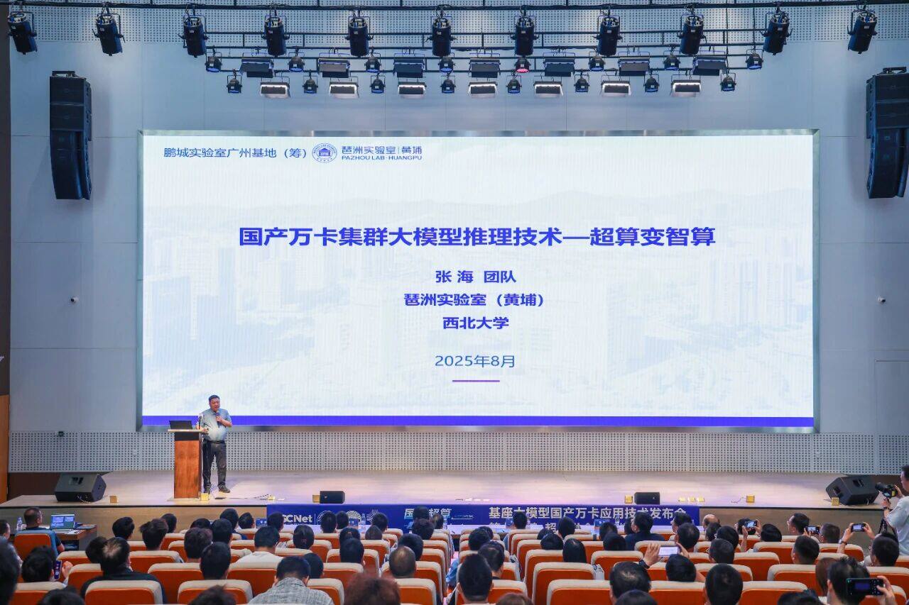 微信图片_2025-08-28_134440_363.jpg