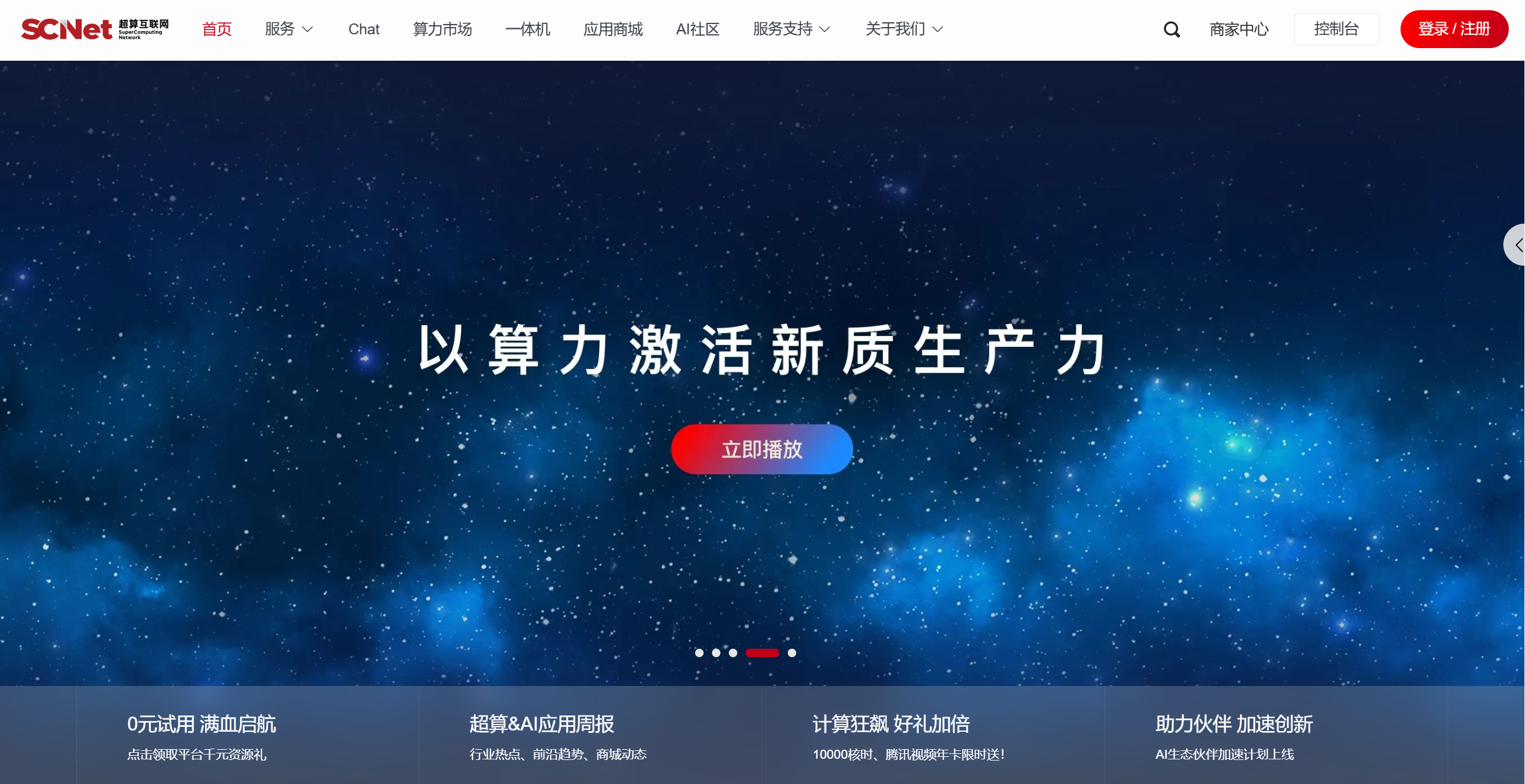 微信图片_2025-08-29_141554_834.png