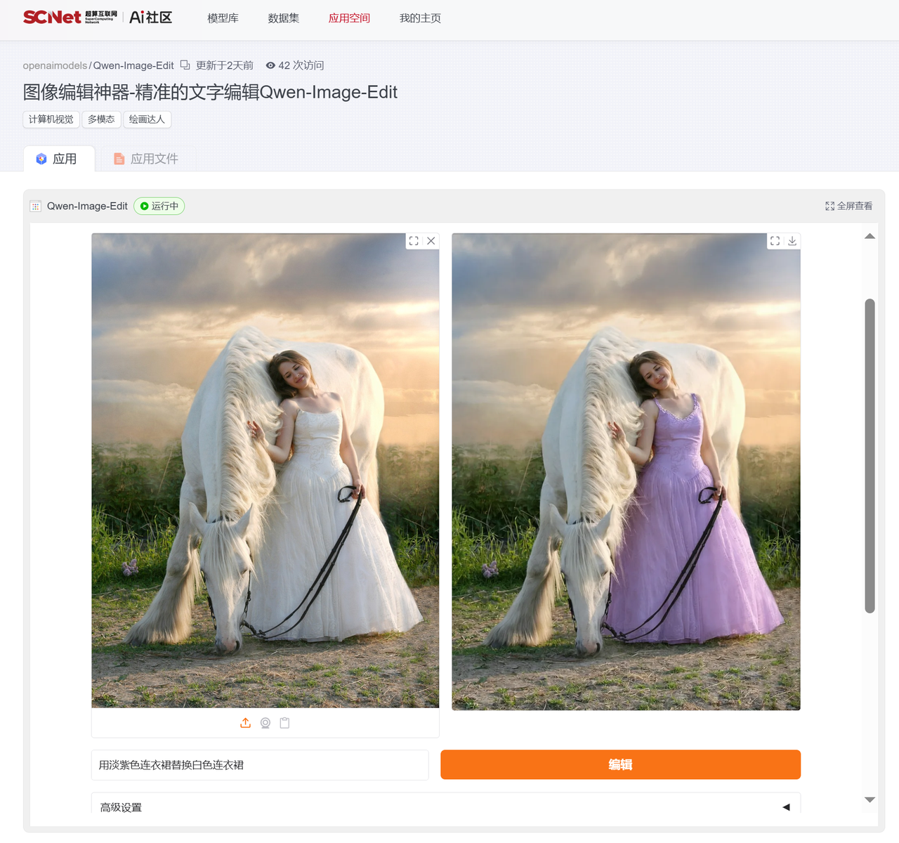 微信图片_2025-09-03_144723_677.png
