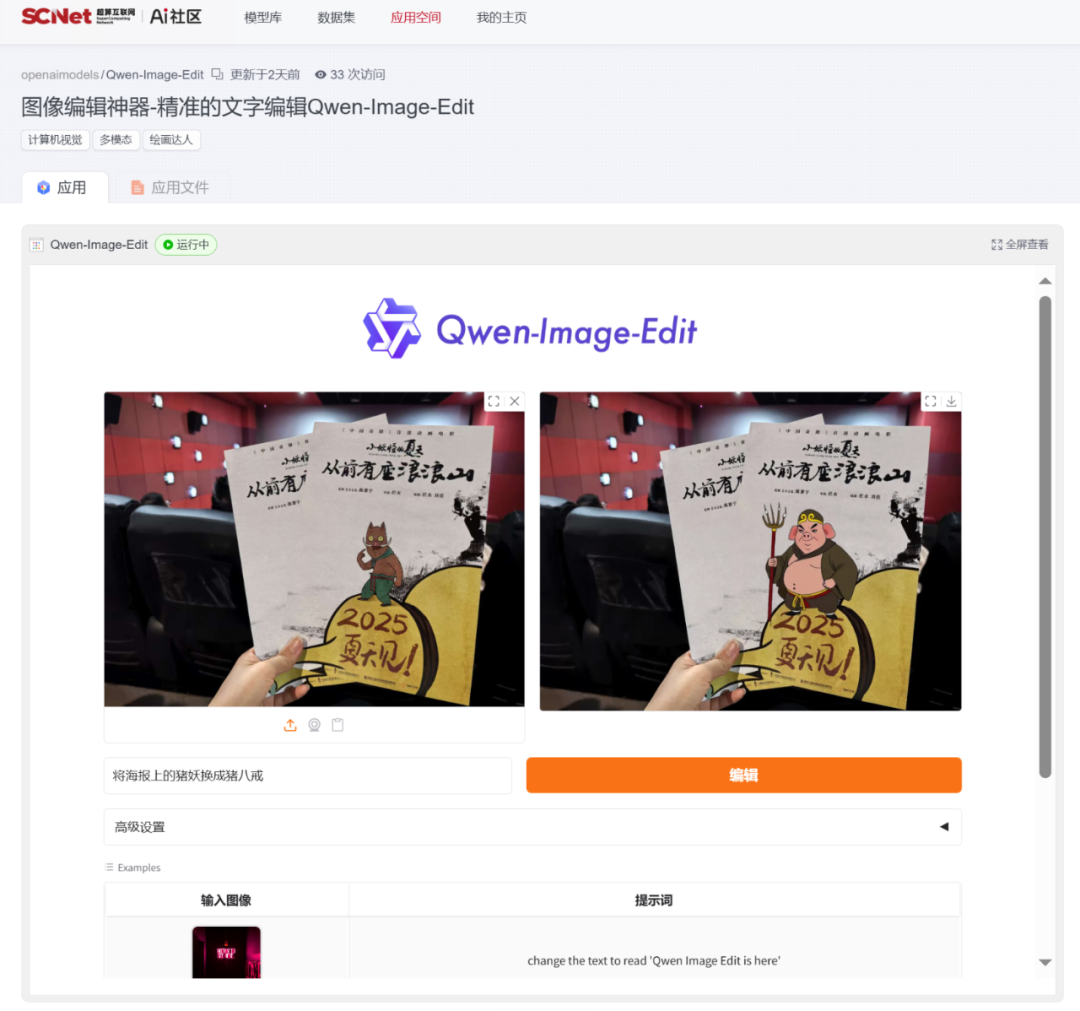 640 (9).png