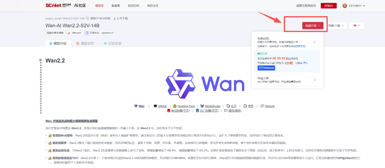 微信图片_2025-09-03_144824_490.png