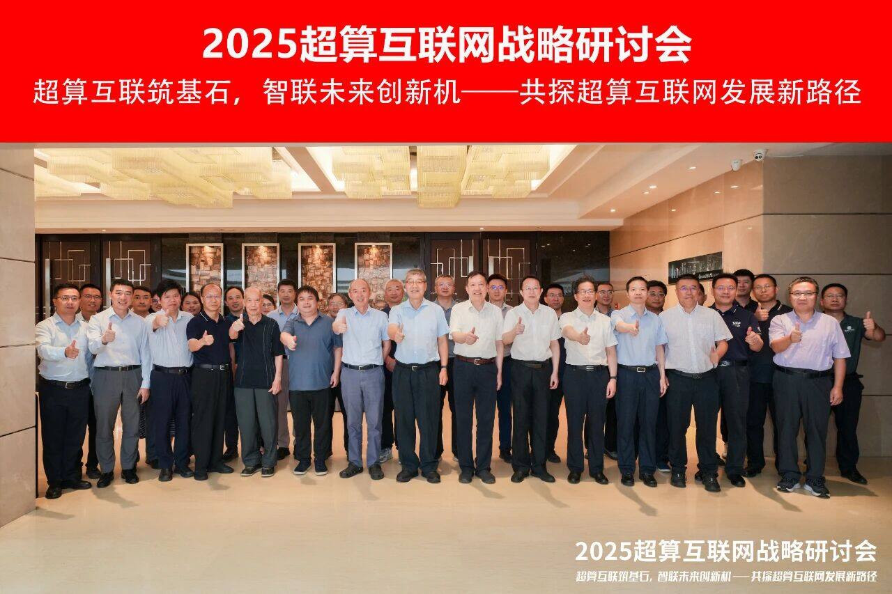 微信图片_2025-09-03_150643_276.jpg