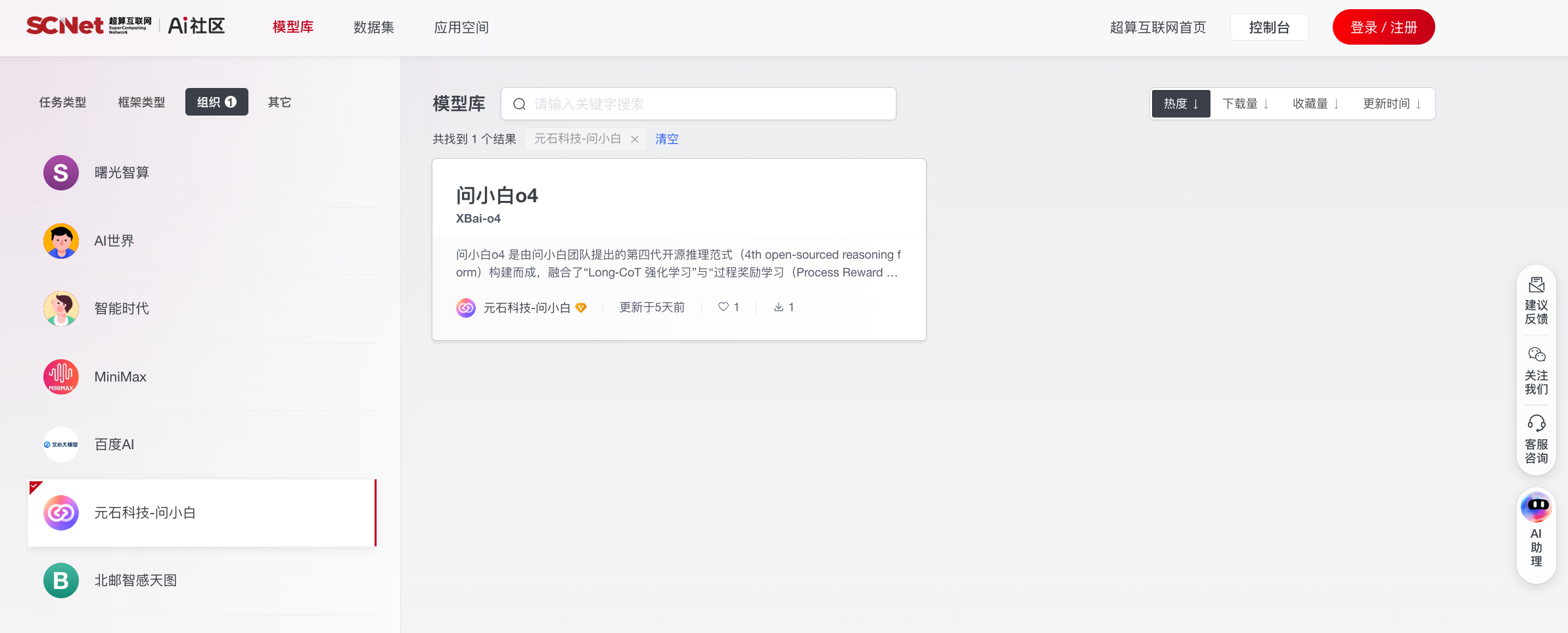 微信图片_2025-09-08_114145_011.png