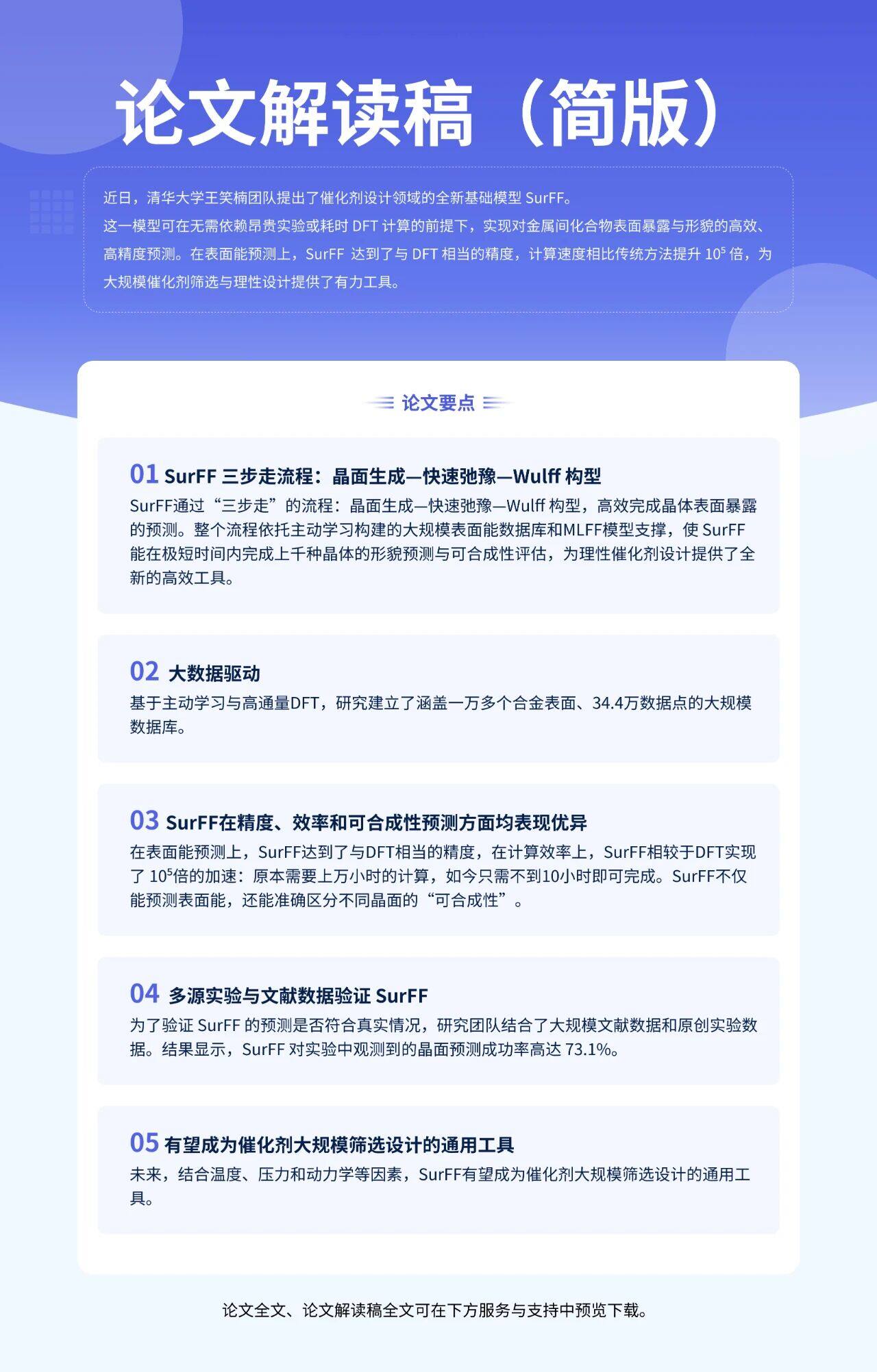 ce5d3f8b9f61ce42bbef45d82c73cdf8.jpg