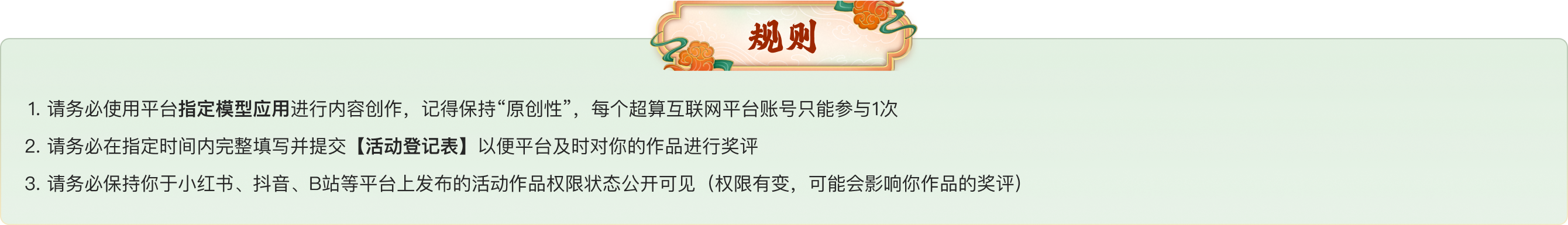 Frame 1000004848.png