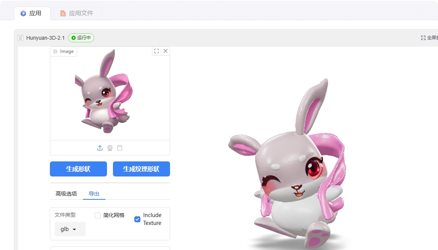 undefined image 379.png