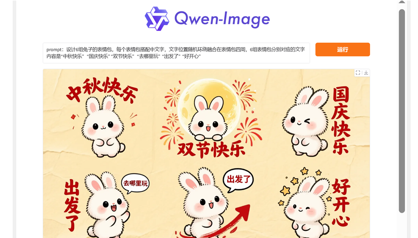 undefined image 379 (1).png