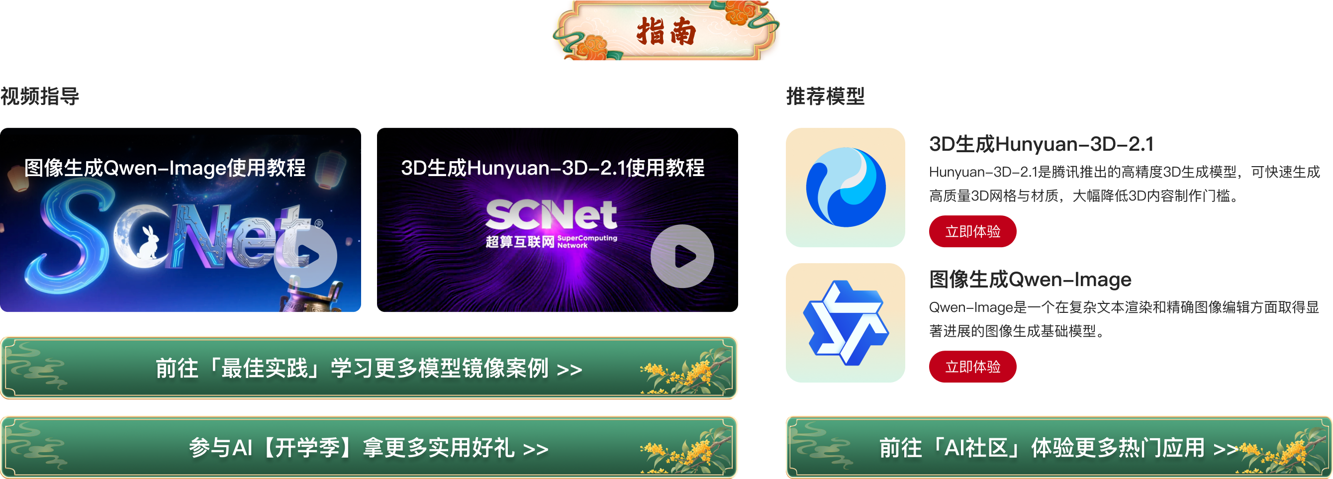 Frame 1000004883.png