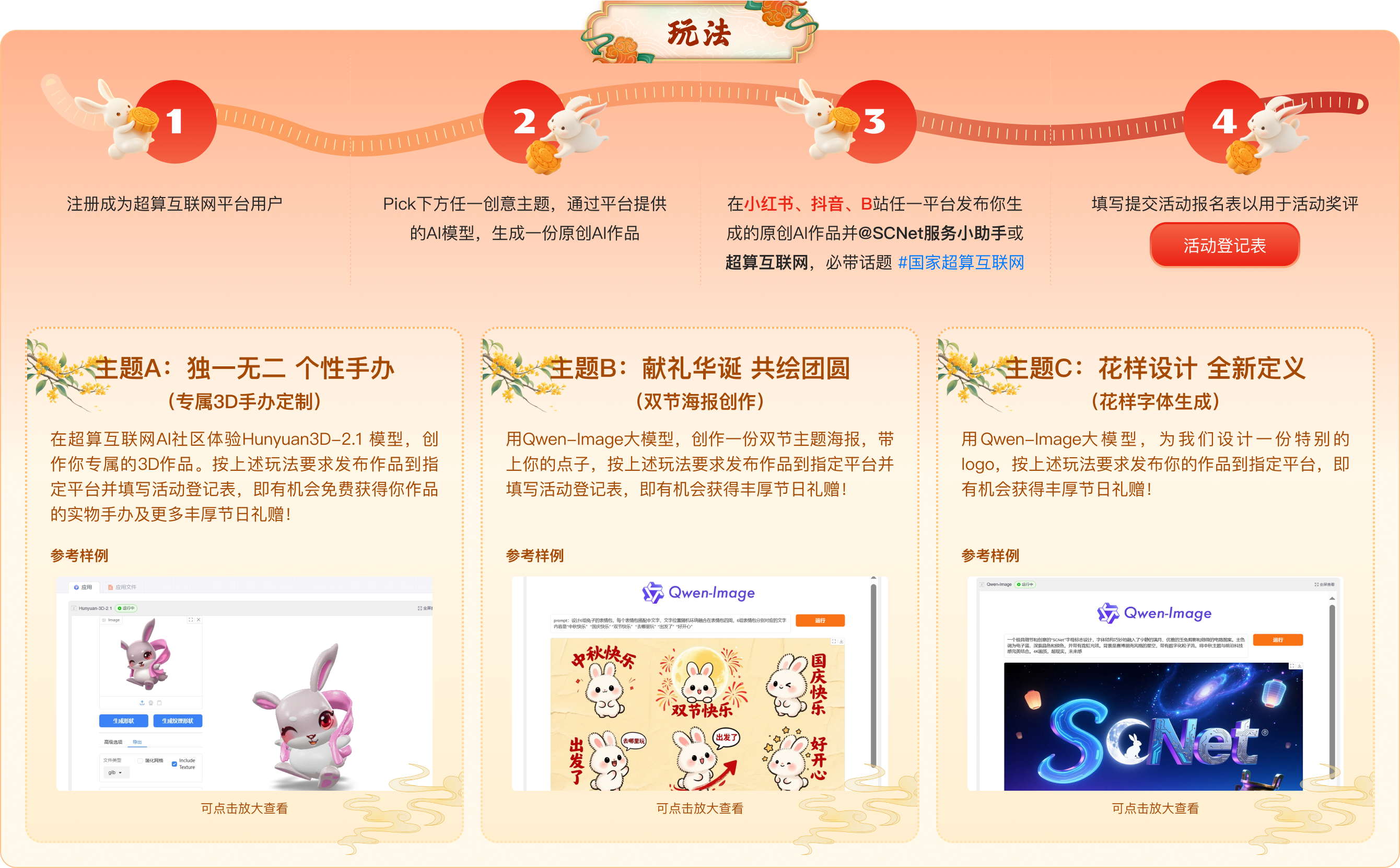 Frame 1000004847.png