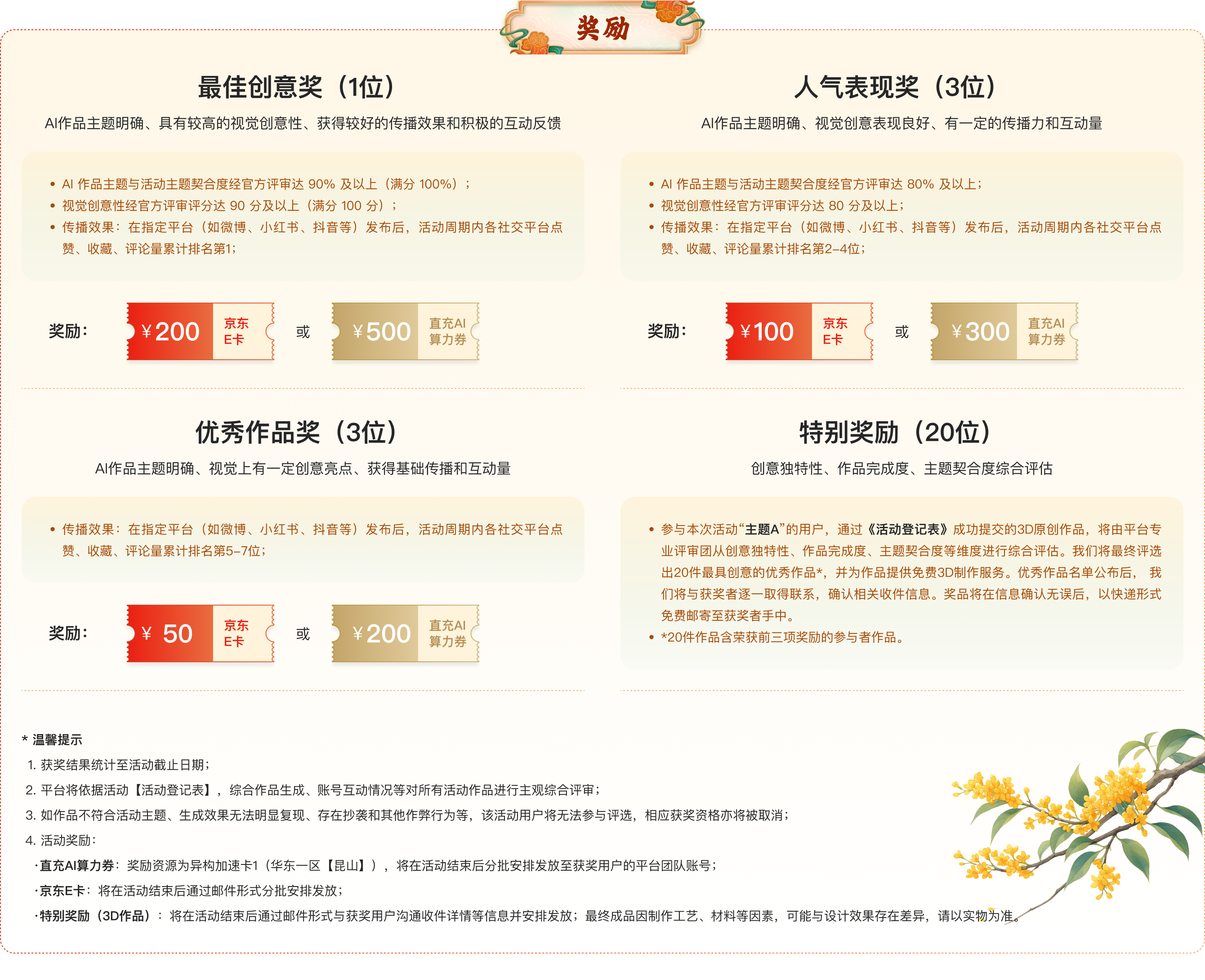 Frame 1000004867.png