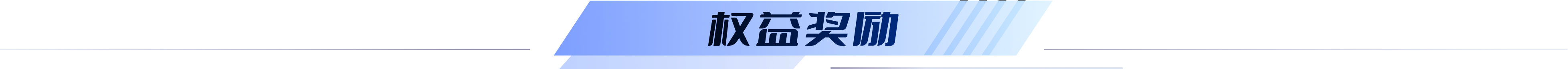 标题 (2).png