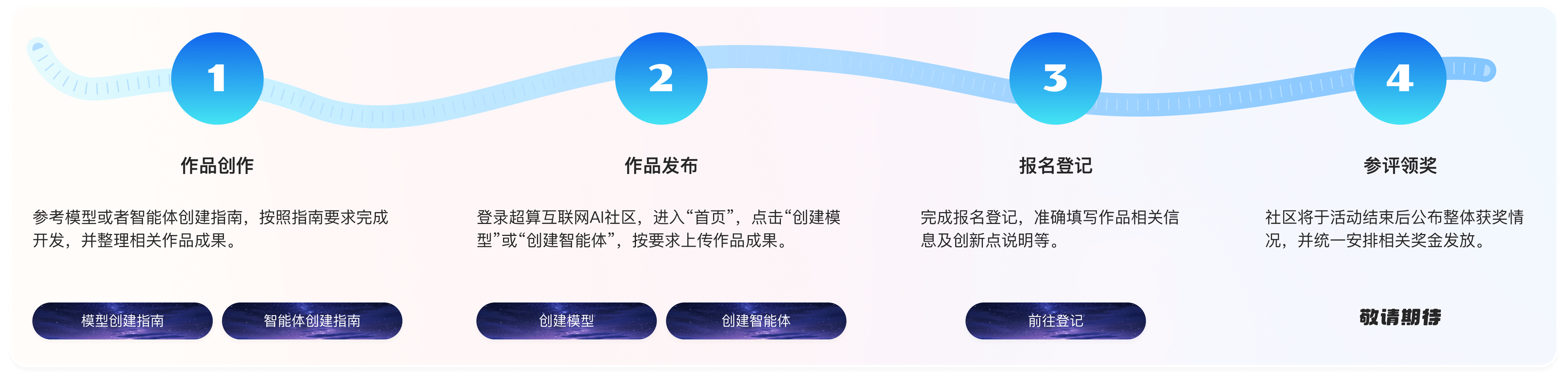 Frame 1000004842 (1).png