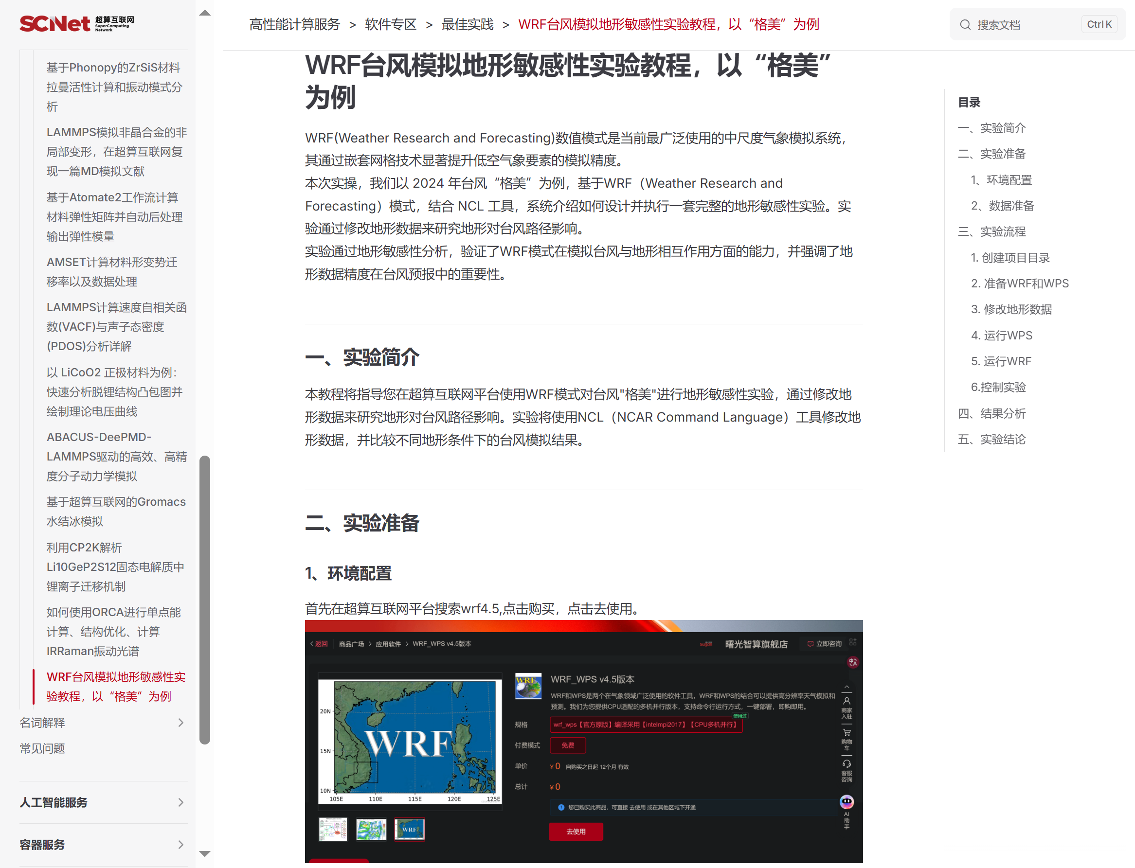 b572ba89af2dfb0027cc1b151ca2eb25.png