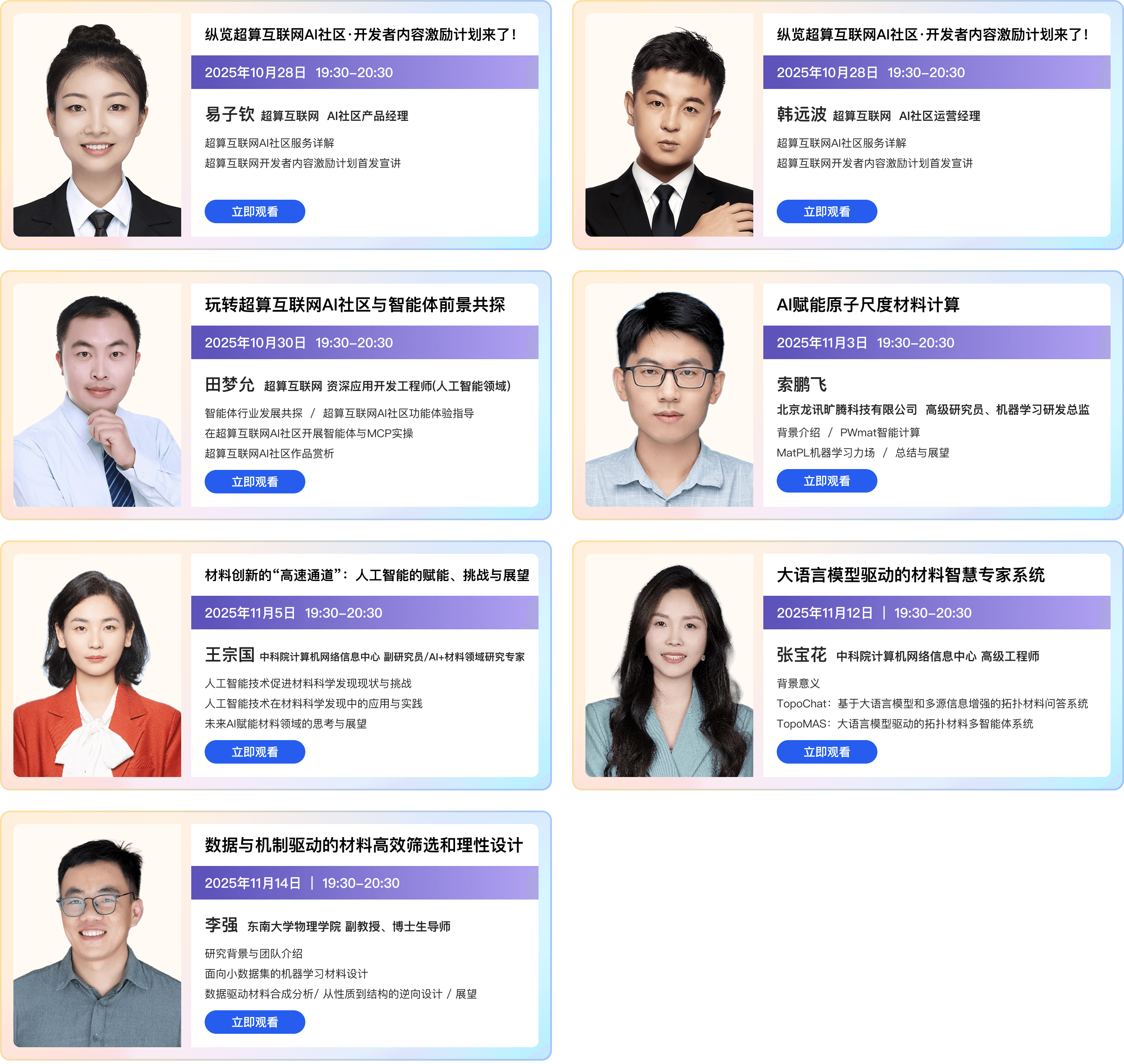 Frame 1000004948 2.png