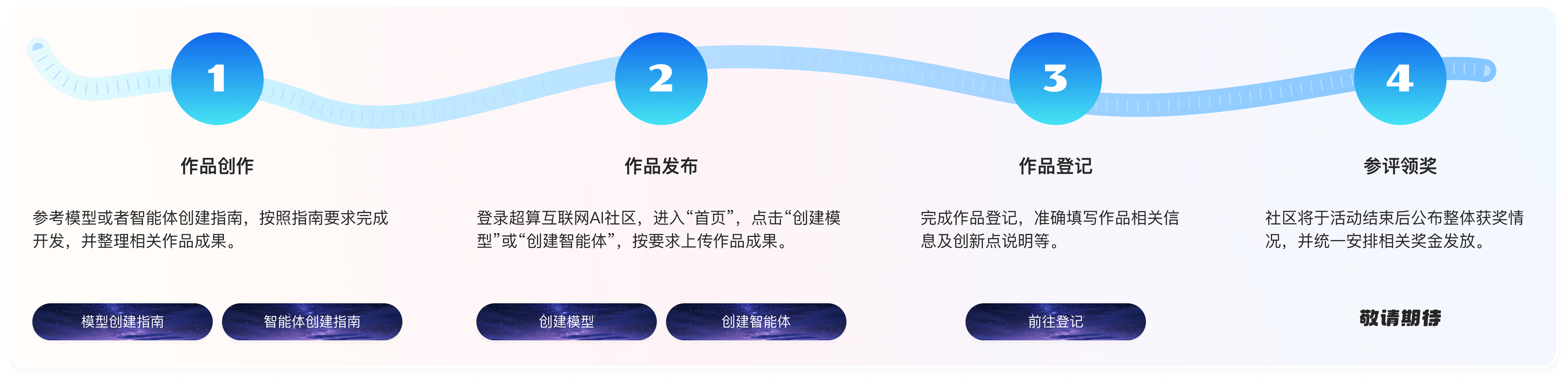 Frame 1000004842 (1).png