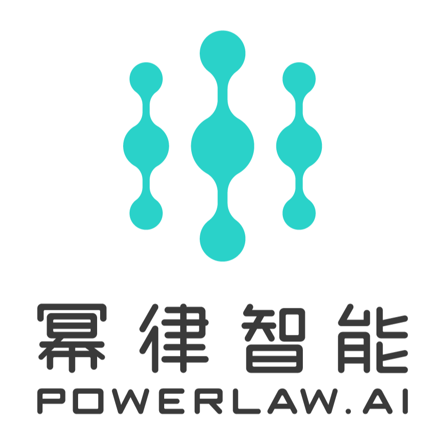 吾律AI律师智能体正式版