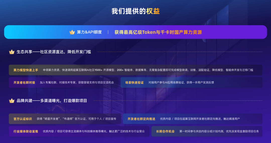 20260629-2.png