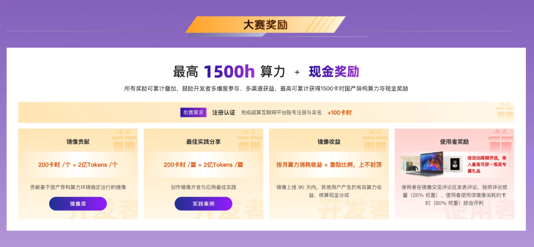 20260728-3.png