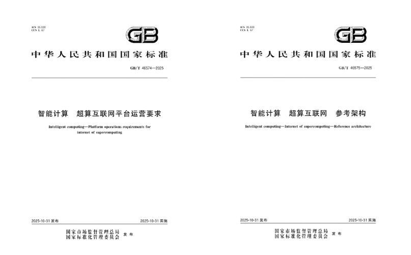 20260904-2.png