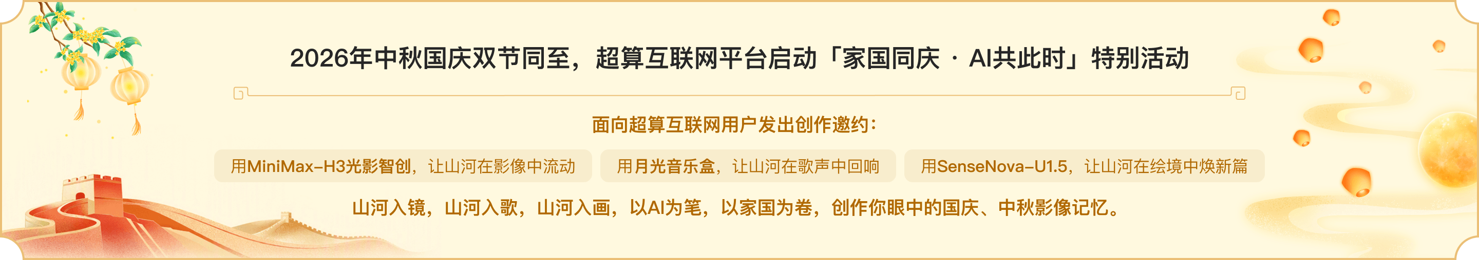 简介