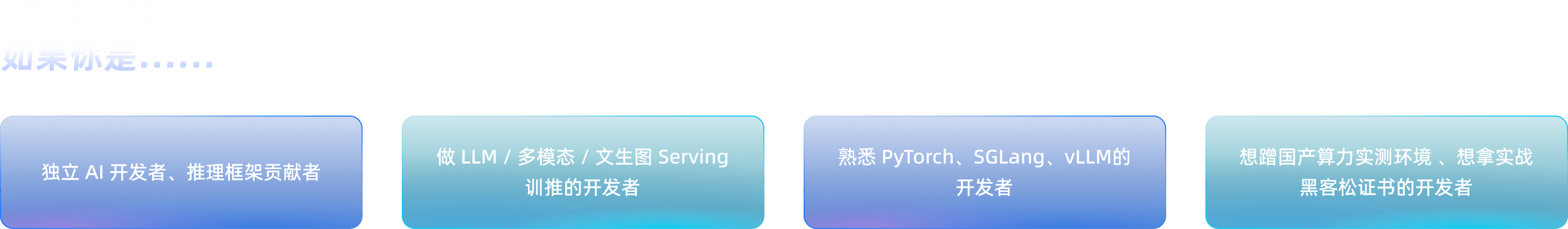 国芯国模挑战赛活动介绍